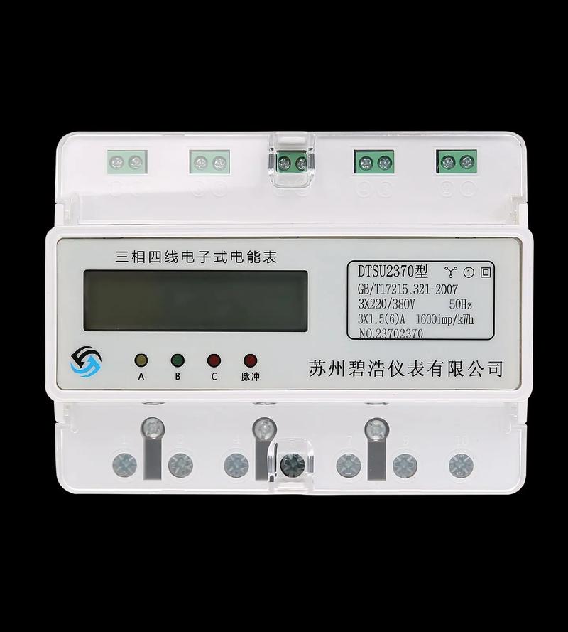 电表 #智能控制 #电气设备 #新能源 #仪器仪表