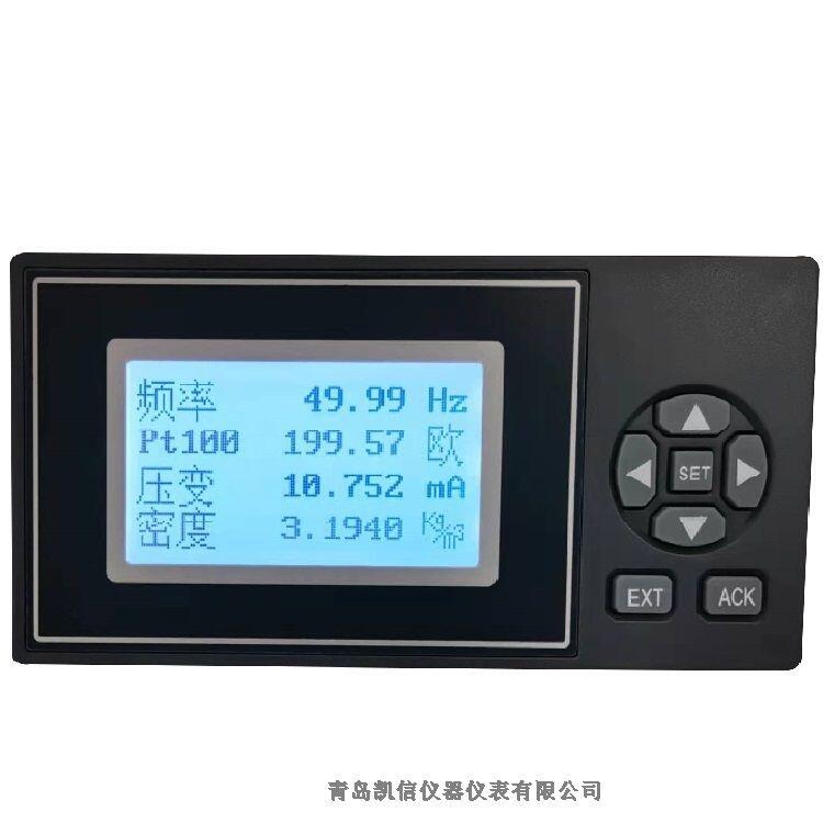 西藏KX智能热量积算仪用于气体流量测量显示数据上传