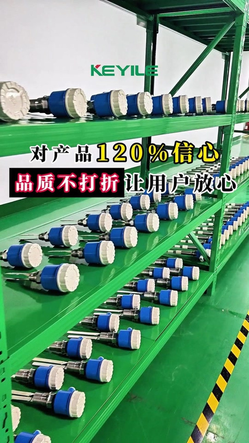 智能仪器仪表