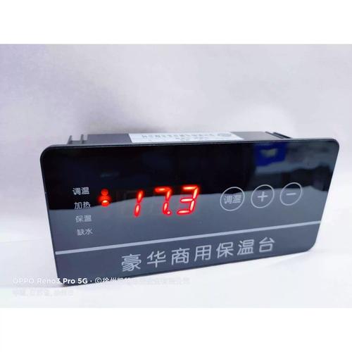 kt-1202 温度仪器仪表厂家供应蛋糕冷柜智能数显微电脑温控器