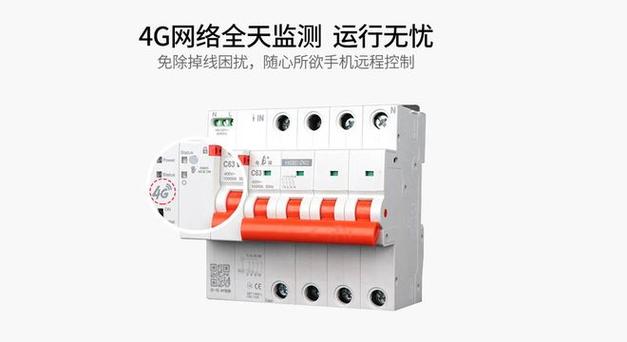 六大五金机械加工厂智能断路器排名