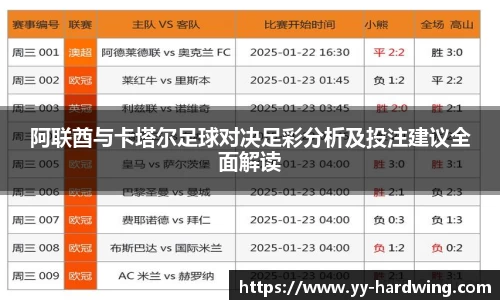 威廉希尔