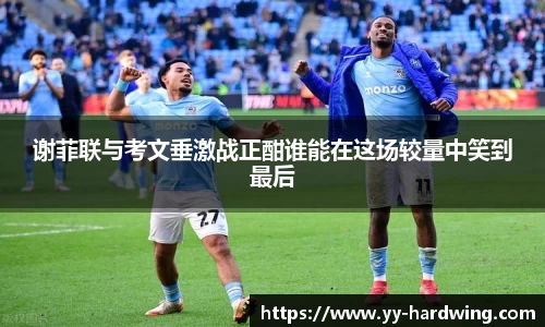 威廉希尔williamhill