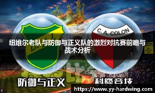 威廉希尔williamhill