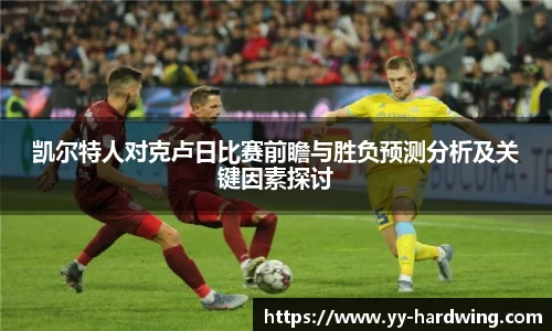 威廉希尔平台